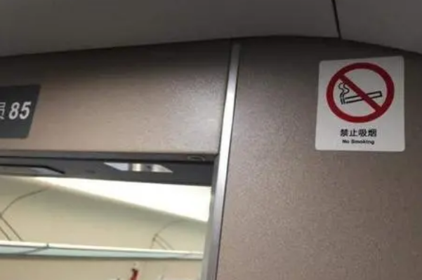 高铁上吸烟真的会停吗：会导致高铁停车(高铁吸烟的惩罚)