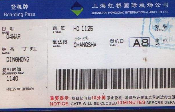 为什么都讨厌上海浦东机场：并不是，客流量太大(511846架次)