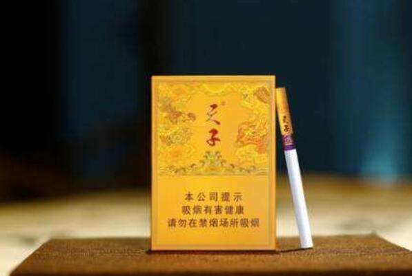 天子香烟多少钱一包：系列太多价位不一(千里江山35元最畅销)