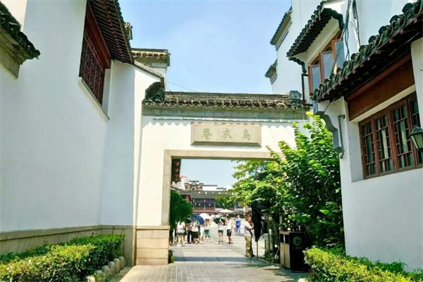 刘禹锡的诗作乌衣巷位于什么地方，南京市秦淮河上文德桥旁南岸